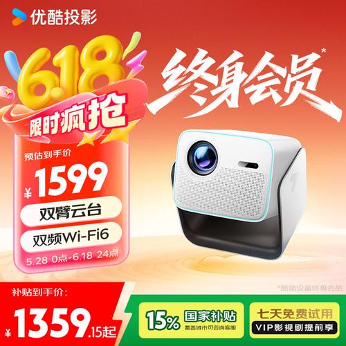 卧室投影仪哪款好用又实惠？这几款高性价比产品值得入手