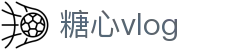 糖心vlog-热门糖心传媒原创视频每日更新